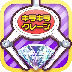 KiraKure Crane Game Shiny Gems UFO Catcher